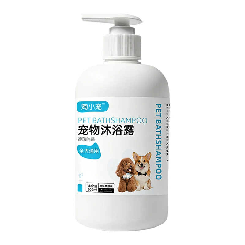 Pet Bath Shampoo – Gentle Dog & Cat Grooming Wash