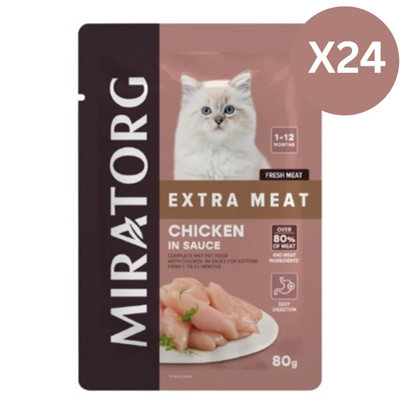 Miratorg EXTRA MEAT With Chicken In Sauce Kitten Wet Food