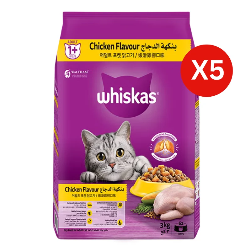 Whiskas Chicken Adult Dry Cat Food 3KG - Pack of 5